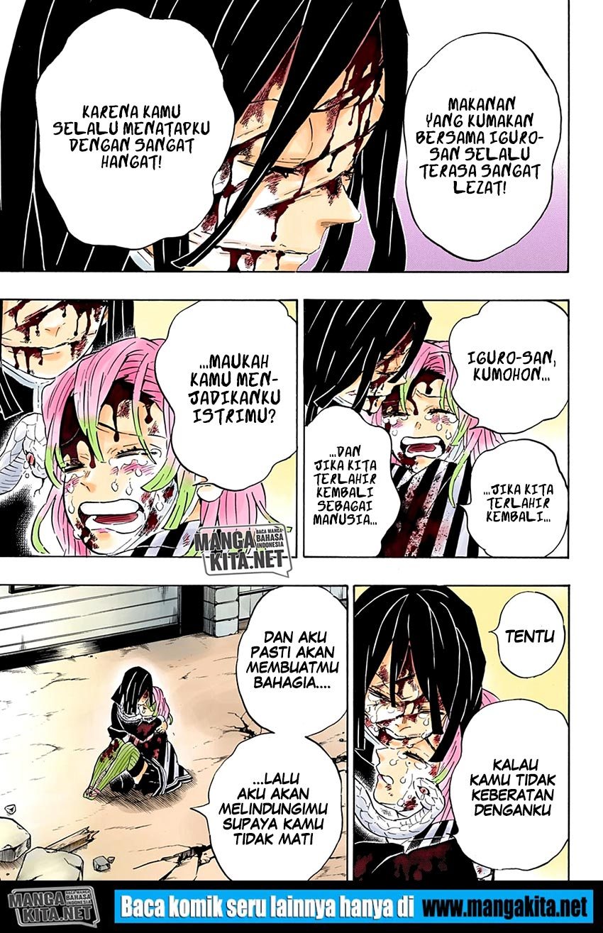 Kimetsu no Yaiba chapter 200